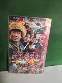 最高追击令DVD 2碟装完整版