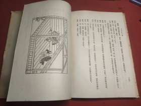 日本狂言选