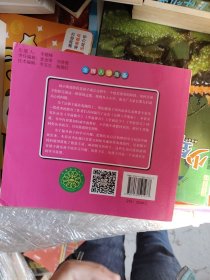 儿童学前教育书籍幼升小入学学前识字教材幼小衔接3-7岁语言启蒙汉字认字幼儿园大班学前班练习册