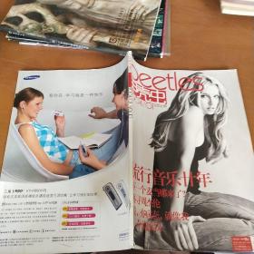 甲壳虫 2004年1月号 总第10期