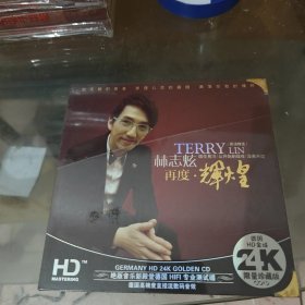 林志炫国语精选2CD未开封30包邮快递不包偏远地区 品相如图封面有个划痕