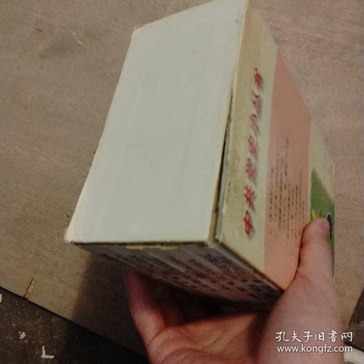 中共党史小丛书（全套9本）盒装