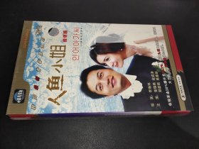 人鱼小姐 精华版 1-60集 30张光盘