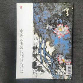 中国艺术家特刊（201003）