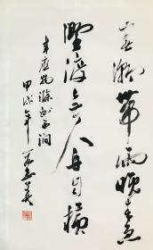 段志华 68*68  纸本镜心 生于湖北武汉，1967年毕业于首都师范大学。原任北京教育学院崇文分院艺术室教授。系中国书法家协会会员，中国书法家协会书法培训中心教授，北京书法家协会顾问、评审委员会委员，北京市政协书画家联谊会会员，北京崇文书画研究会常务副会长兼秘书长。