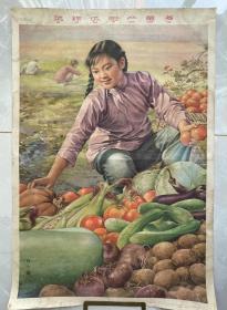 名家金梅生50年代宣传画精品，拍前询价～