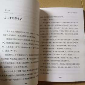 塘约道路
