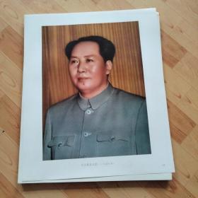 毛泽东主席照片选集  6开（活页版）