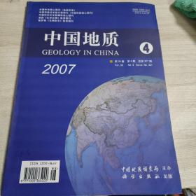 中国地质 2007年4