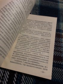 御香缥缈录