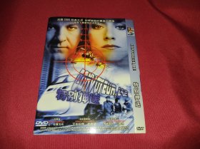 DVD 特别押送 高压重犯 （1997）