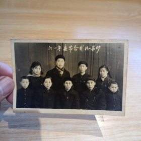 老照片-1961年春节一家九口在长沙合影（2）
