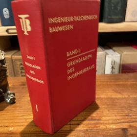 1963 英文 小32开布面精装 建筑工程师全书：建筑工程师的基础 进1300页 保存完好