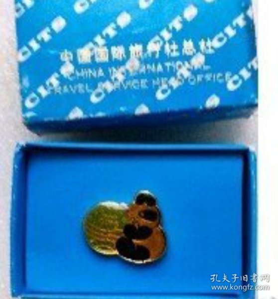 中国国际旅行社总社徽章