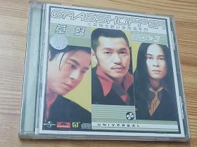 草蜢—环球全新巨星原装系列3(2001年环球唱片原装正版CD)