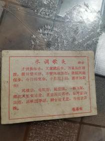 南京市游泳证