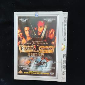 光盘 DVD 加勒比海盗 （国英双语）简装   一碟装