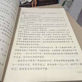 17：北京党史资料史通讯  1987年1-6单年合订本，总42-47期 ）16开