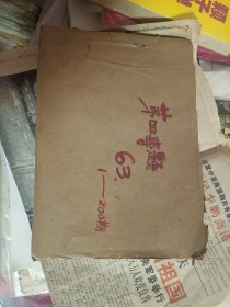 剪报公司复印第4四专题