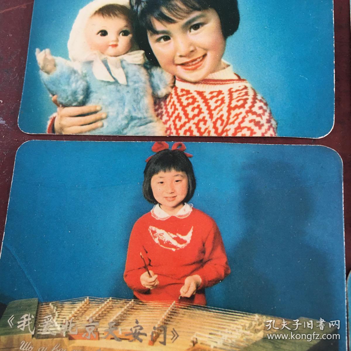 1976年日历卡5张合售（姐妹俩、狮子舞、雷锋颂、推陈出新、我爱北京天安门）