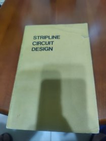 【英文国内影印版】Stripline Circuit Design（带状线电路设计）