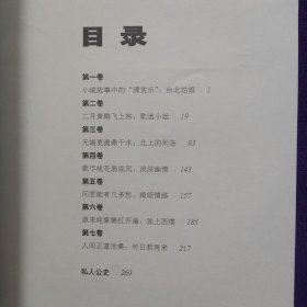 邓丽君私家相册