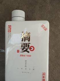 贵州酒瓶摘要