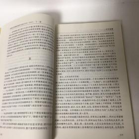 【正版现货，一版一印】中国文学理论批评文选.2006-2007卷（下卷）详细记录了这一年里中国文坛发生的重大事件。全书收录了论全球化时代的文化传播、当前文学创作症候分析、我的“巴金阅读史”、我愿小说气势如虹、论短篇小说、王朔为什么令人失望？重申散文的写作伦理、论“80后”文字文学等文章。保证正版图书，库存现货实拍，下单即可发货