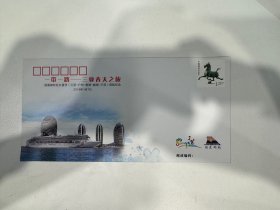 丽星邮轮处女星号首航纪念封 海南公司发行