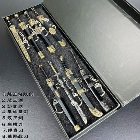 剑小型迷你兵器古代合金小剑模型超小特小带鞘袖珍玩具汉剑唐横刀！一套8款56.6元！放心购，不满意包退换！