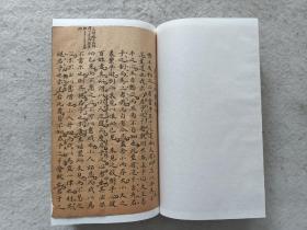 钞本《金先生稿》赵歩涑嘉庆三年（1798年）六月抄，两册共43页86面，收录：节用而爱人、夫子温良恭俭、禄在其中矣、其愚不可及也、子曰孰谓、季康之问、仁者虽告、得见君子者斯可矣、今也纯俭吾从众、与衣狐貉者立、德行颜渊、康子曰夫如是、前言戏之耳、恶紫之夺、为之者疾、言而世为天下则、君子之于禽兽也、然后敢入、以为贤乎、二老者天下之大老也、是则章子已矣、故仲尼不有天下等22篇文章，尺寸21.5x15厘米