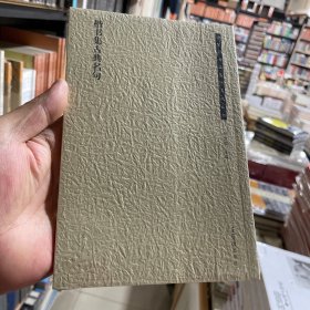 楷书集古典名句