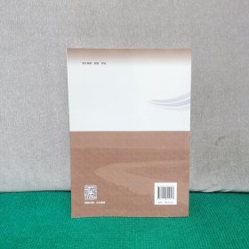 黄河下游典型退化土壤与质量提升研究