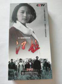 电视剧《江姐》DVD