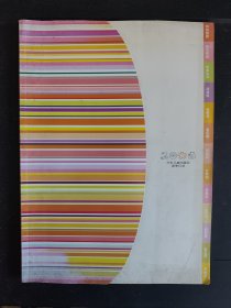 好品包邮 少儿社2005年春季书目（全场包邮。满69元再享9折优惠——交易完成后私信补贴）