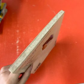 走下贝格尔舰:达尔文的启迪