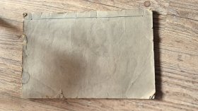 知白斋墨谱