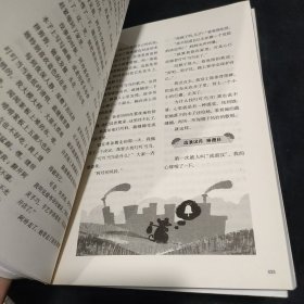 儿童文学经典2020年1 2 3 4 5 6 7 8 9 10 11 12 月号12本合售