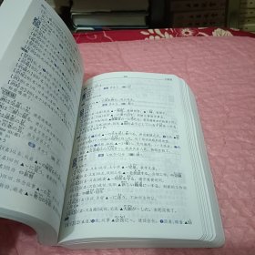 《2136日语汉字多用词典》