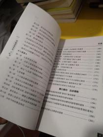 解密数字彩