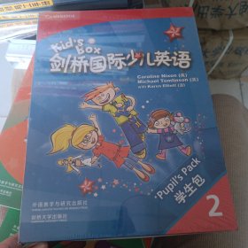 剑桥国际少儿英语互动DVD指导用书．2 = Kid’s Box Teacher’s Booklet for the Interactive DVD 2