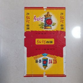 红灯牌香烟