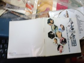 八大金刚（小刚.永邦.张信哲.李圣杰）2 cd缺a碟··单碟出售带歌词
