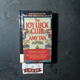 The Joy Luck Club[喜福会]精装