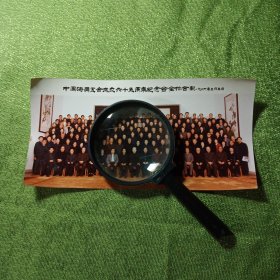老照片:中国海员工会成立六十五周年纪念会全体合影。1986年3月5日。