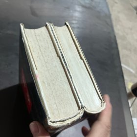 左传上下(少了一张扉页)