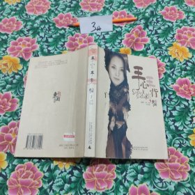 手心手背