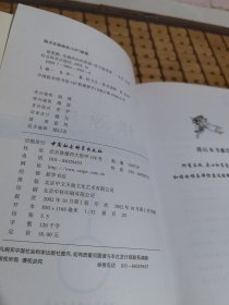 根源舞――发掘你的性资源