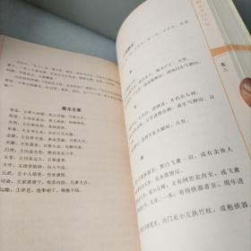 御定奇门宝鉴：奇门遁甲皇家秘典。玉函通秘，珍本秘本术数丛刊。2册合售