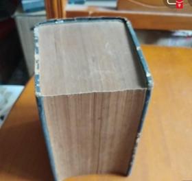 英华大辞典，中华民国二十四年三月